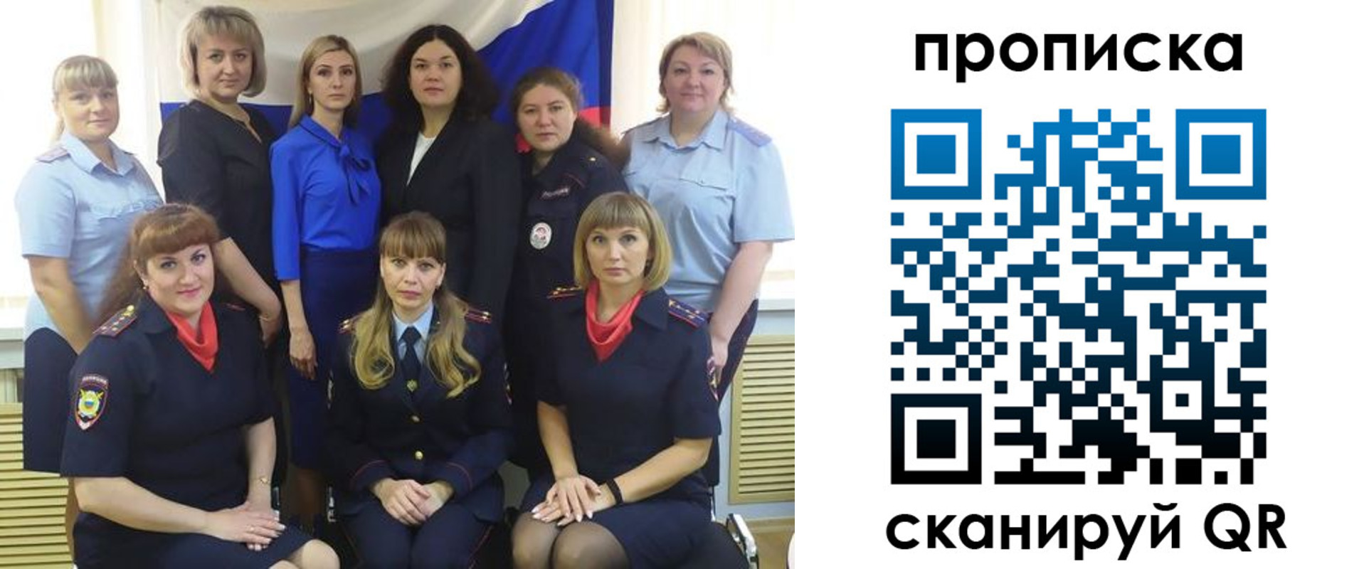 временная регистрация надежно в Красноперекопске